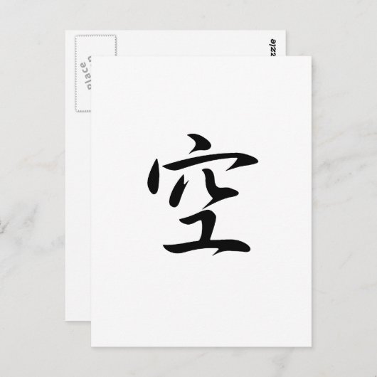 Sky - Sora Postkarte (Vorne/Hinten)