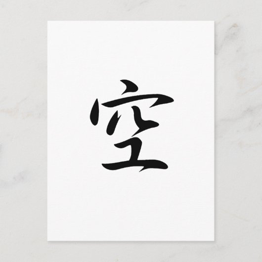 Sky - Sora Postkarte (Vorderseite)