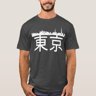 Skyline-Silhouette in Tokio - Japan - Sketch T-Shirt