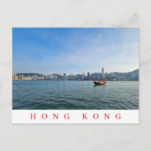 Skyline von Hongkong und Aussicht auf das Schiff P Postkarte
