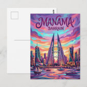 Skyline von Manama Bahrain Postkarte (Vorne/Hinten)