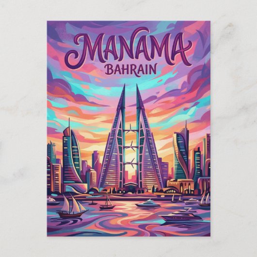 Skyline von Manama Bahrain Postkarte (Vorderseite)