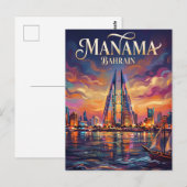Skyline von Manama Bahrain Postkarte (Vorne/Hinten)