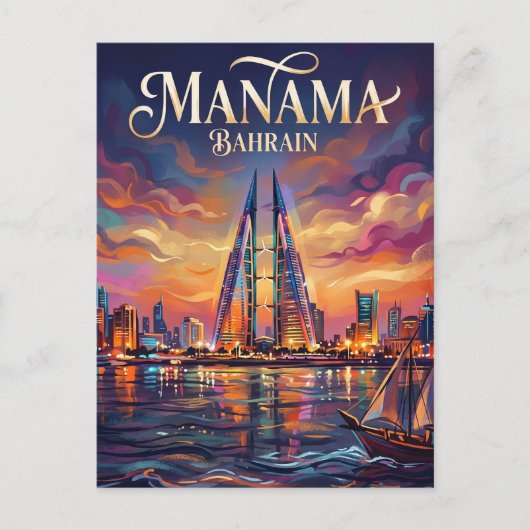 Skyline von Manama Bahrain Postkarte (Vorderseite)