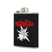 Slap You Alberne Ō Dop Salop Salai in Thai Script  Flachmann (Links)