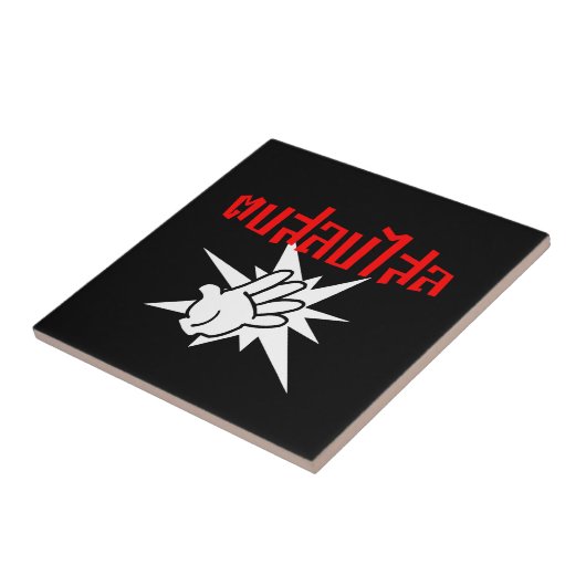 Slap You Alberne Ō Dop Salop Salai in Thai Script  Fliese (Seite)