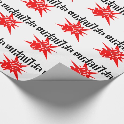 Slap You Alberne Ō Dop Salop Salai in Thai Script  Geschenkpapier (Ecke)