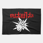 Slap You Alberne Ō Dop Salop Salai in Thai Script Geschirrtuch (Horizontal)