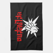 Slap You Alberne Ō Dop Salop Salai in Thai Script Geschirrtuch (Vertikal)