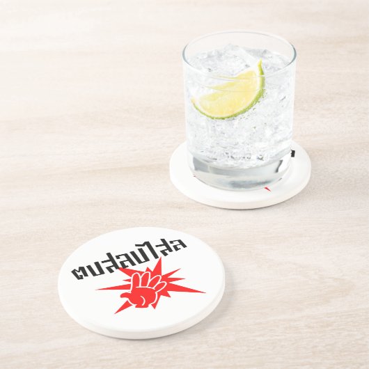 Slap You Alberne Ō Dop Salop Salai in Thai Script  Getränkeuntersetzer (Seite)