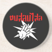 Slap You Alberne Ō Dop Salop Salai in Thai Script  Getränkeuntersetzer (Vorne)