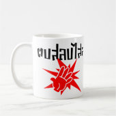 Slap You Alberne Ō Dop Salop Salai in Thai Script Kaffeetasse (Links)