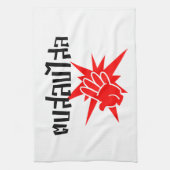 Slap You Alberne Ō Dop Salop Salai in Thai Script  Küchentuch (Vertikal)