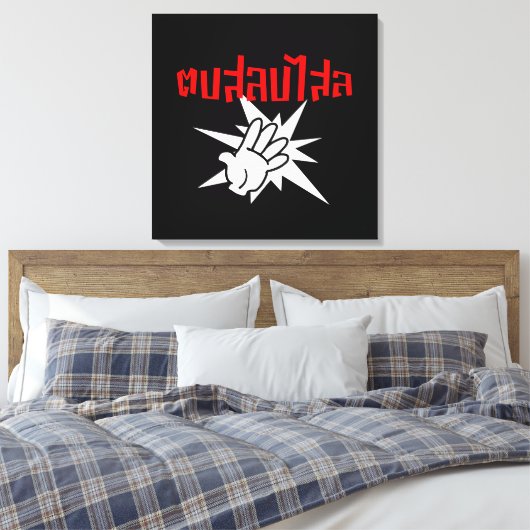 Slap You Alberne Ō Dop Salop Salai in Thai Script  Leinwanddruck (Insitu (Schlafzimmer))