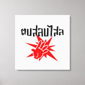 Slap You Alberne Ō Dop Salop Salai in Thai Script Leinwanddruck (Vorderseite)