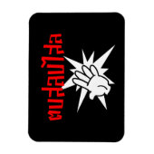 Slap You Alberne Ō Dop Salop Salai in Thai Script  Magnet (Vertikal)
