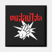 Slap You Alberne Ō Dop Salop Salai in Thai Script  Magnet (Vorne)