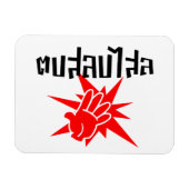Slap You Alberne Ō Dop Salop Salai in Thai Script  Magnet (Horizontal)