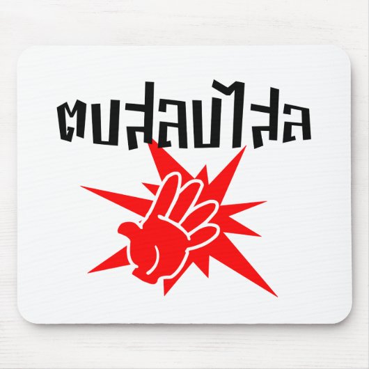 Slap You Alberne Ō Dop Salop Salai in Thai Script  Mousepad (Vorne)