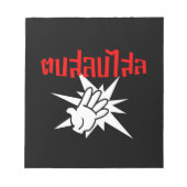 Slap You Alberne Ō Dop Salop Salai in Thai Script  Notizblock (Vorderseite)