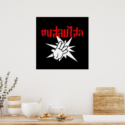 Slap You Alberne Ō Dop Salop Salai in Thai Script  Poster (Küche)