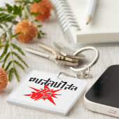 Slap You Alberne Ō Dop Salop Salai in Thai Script  Schlüsselanhänger (Vorderseite rechts)