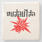 Slap You Alberne Ō Dop Salop Salai in Thai Script  Steinuntersetzer (Vorderseite)