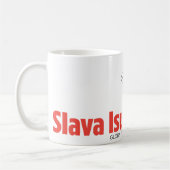 "Slava Isusu Christu" Kaffeetasse (Links)