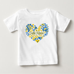 Slava Ukraini Gloria an die Ukraine Großherz  Baby T-shirt