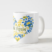 Slava Ukraini Gloria an die Ukraine Großherz Jumbo-Tasse (Vorderseite Rechts)