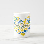 Slava Ukraini Gloria an die Ukraine Großherz Porzellantasse (Vorderseite)