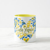 Slava Ukraini Gloria an die Ukraine Großherz Tasse (Zentrum)
