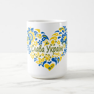 Slava Ukraini Gloria an die Ukraine Großherz Verwandlungstasse