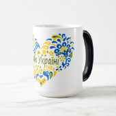 Slava Ukraini Gloria an die Ukraine Großherz Verwandlungstasse (VorderseiteRechts)