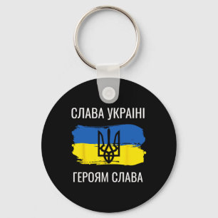 Slava Ukraini Heroiam Slava T-Shirt Ruhm der Ukrai Schlüsselanhänger