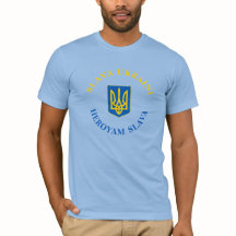 Slava Ukraini. Heroyam Slava. 