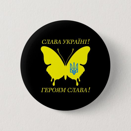 Slava Ukraini Kyrillisches Alphabet Ruhm der Ukrai Button (Vorderseite)