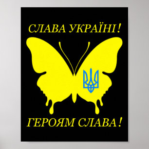 Slava Ukraini Kyrillisches Alphabet Ruhm der Ukrai Poster