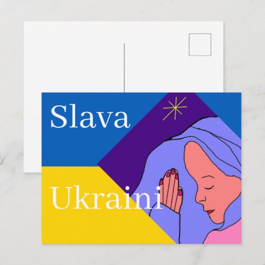 Slava Ukraini Postkarte (Vorne/Hinten)