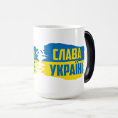 Slava Ukraini, Ruhm an die Ukraine Morphing Tasse (VorderseiteRechts)