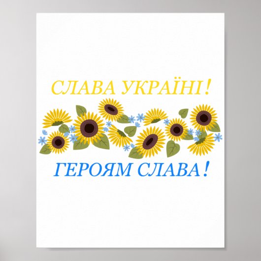 Slava Ukraini - Ruhm an die Ukraine Poster (Vorne)