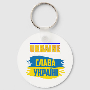 Slava Ukraini, Ruhm an die Ukraine Schlüsselanhänger