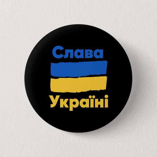 Slava Ukraini Ruhm der Ukraine Ukrainische Flagge Button (Vorderseite)