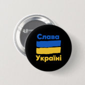 Slava Ukraini Ruhm der Ukraine Ukrainische Flagge Button (Vorne & Hinten)