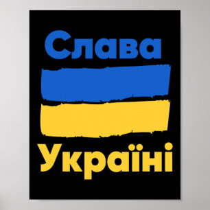 Slava Ukraini Ruhm der Ukraine Ukrainische Flagge Poster