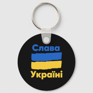 Slava Ukraini Ruhm der Ukraine Ukrainische Flagge  Schlüsselanhänger