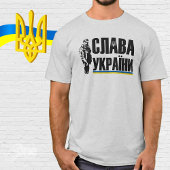 Slava Ukraini Tryzub Ukrainisches GLORY UKRAINE T-Shirt