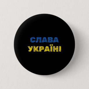 Slava Ukrajini Ruhm der Ukraine Ukrainische Sprach Button