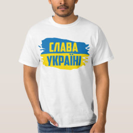 Slawa Ukraini, Ruhm für den T - Shirt in der Ukrai
