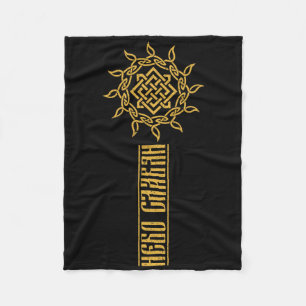 Slawisches Ornament Heidnische Antike Ukraine Russ Fleecedecke